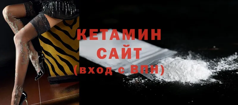 Кетамин ketamine  Скопин 